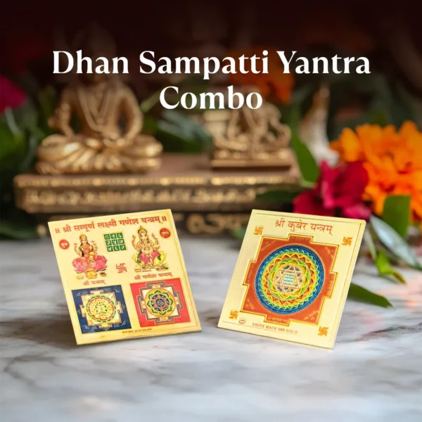 Dhan Sampatti Yantra