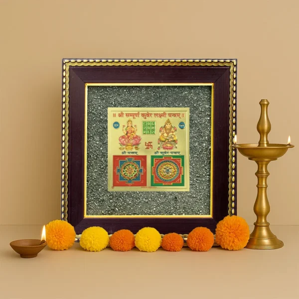 Laxmi-Kuber Yantra Raw Pyrite Frame