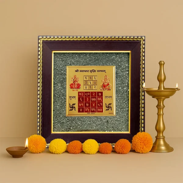 Vyapaar Vridhi Yantra Raw Pyrite Frame